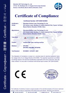CE-打标机